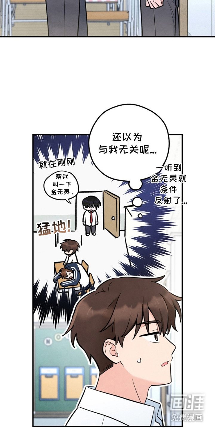 第7章：反应激烈