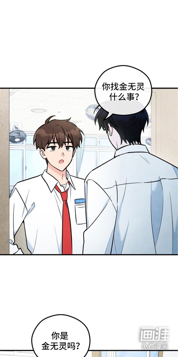 第7章：反应激烈