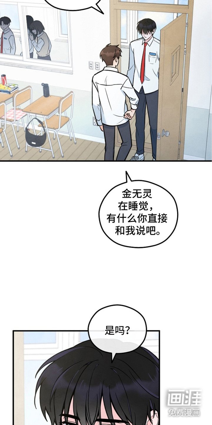 第7章：反应激烈