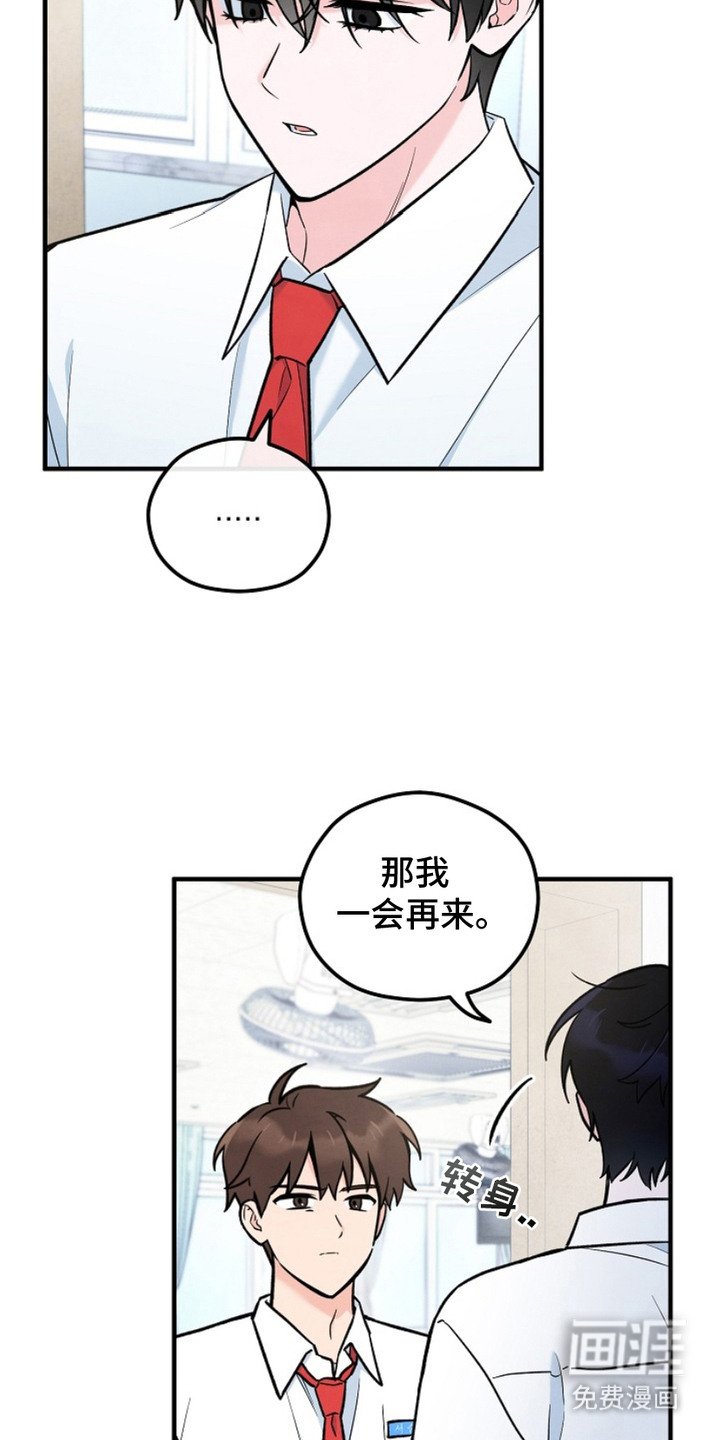 第7章：反应激烈