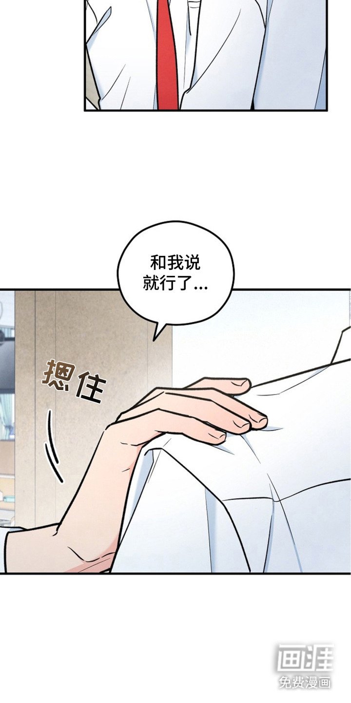 第7章：反应激烈