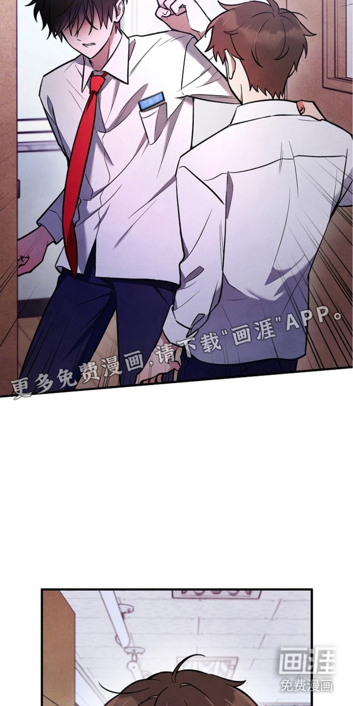第7章：反应激烈