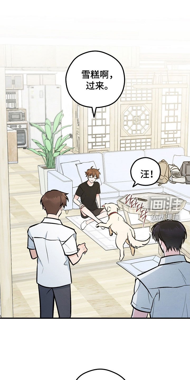 第70章：热情好客