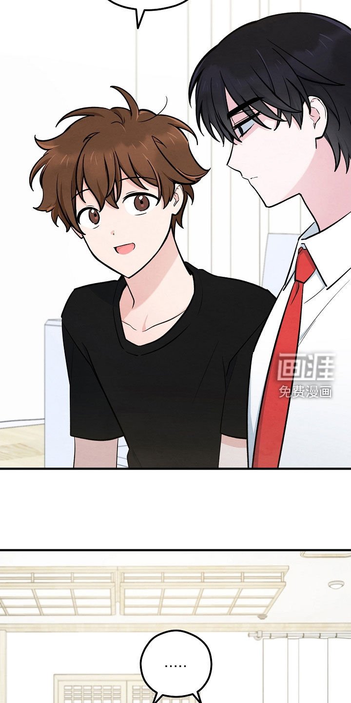 第70章：热情好客