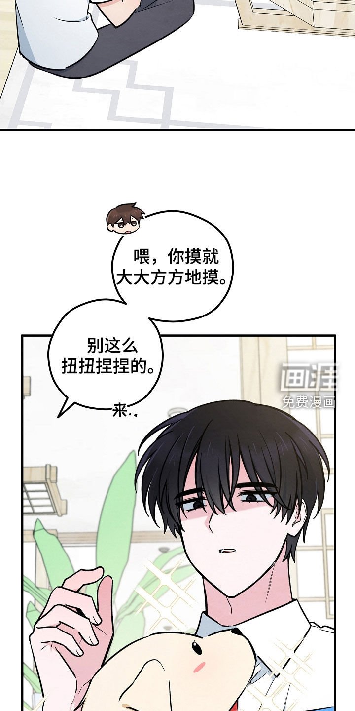 第70章：热情好客