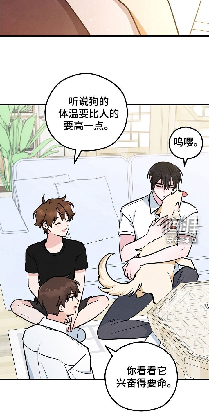 第70章：热情好客