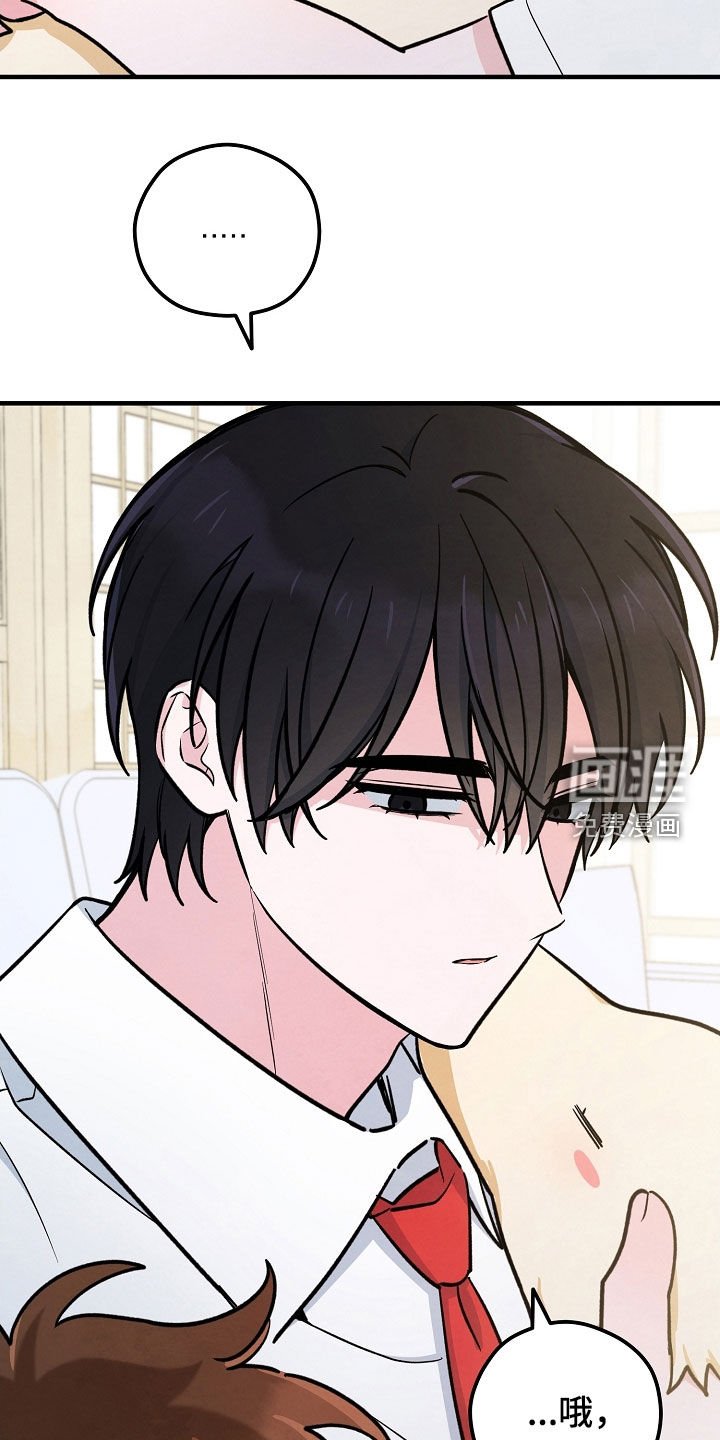 第70章：热情好客