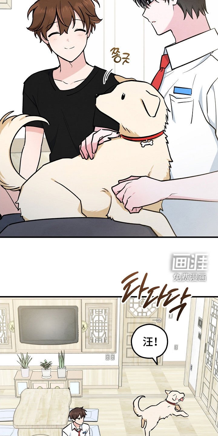 第70章：热情好客