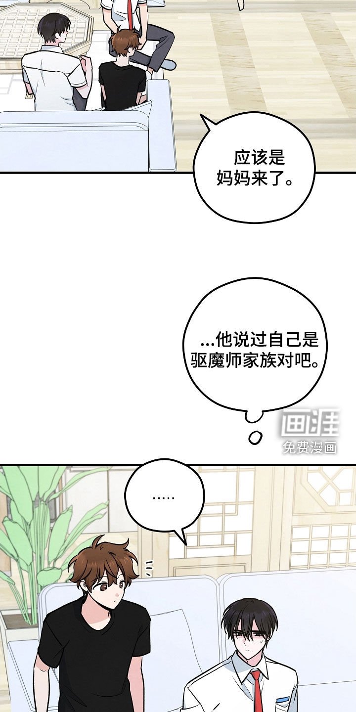 第70章：热情好客