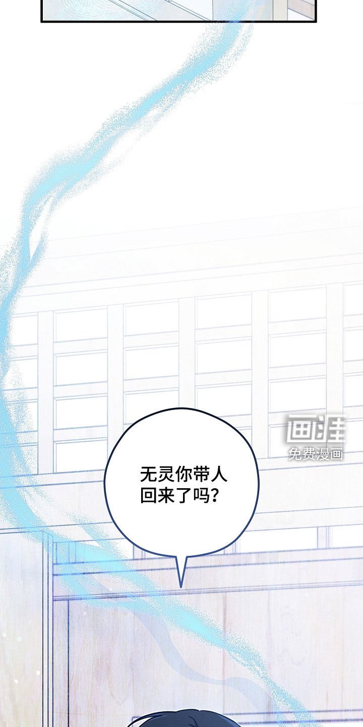 第70章：热情好客