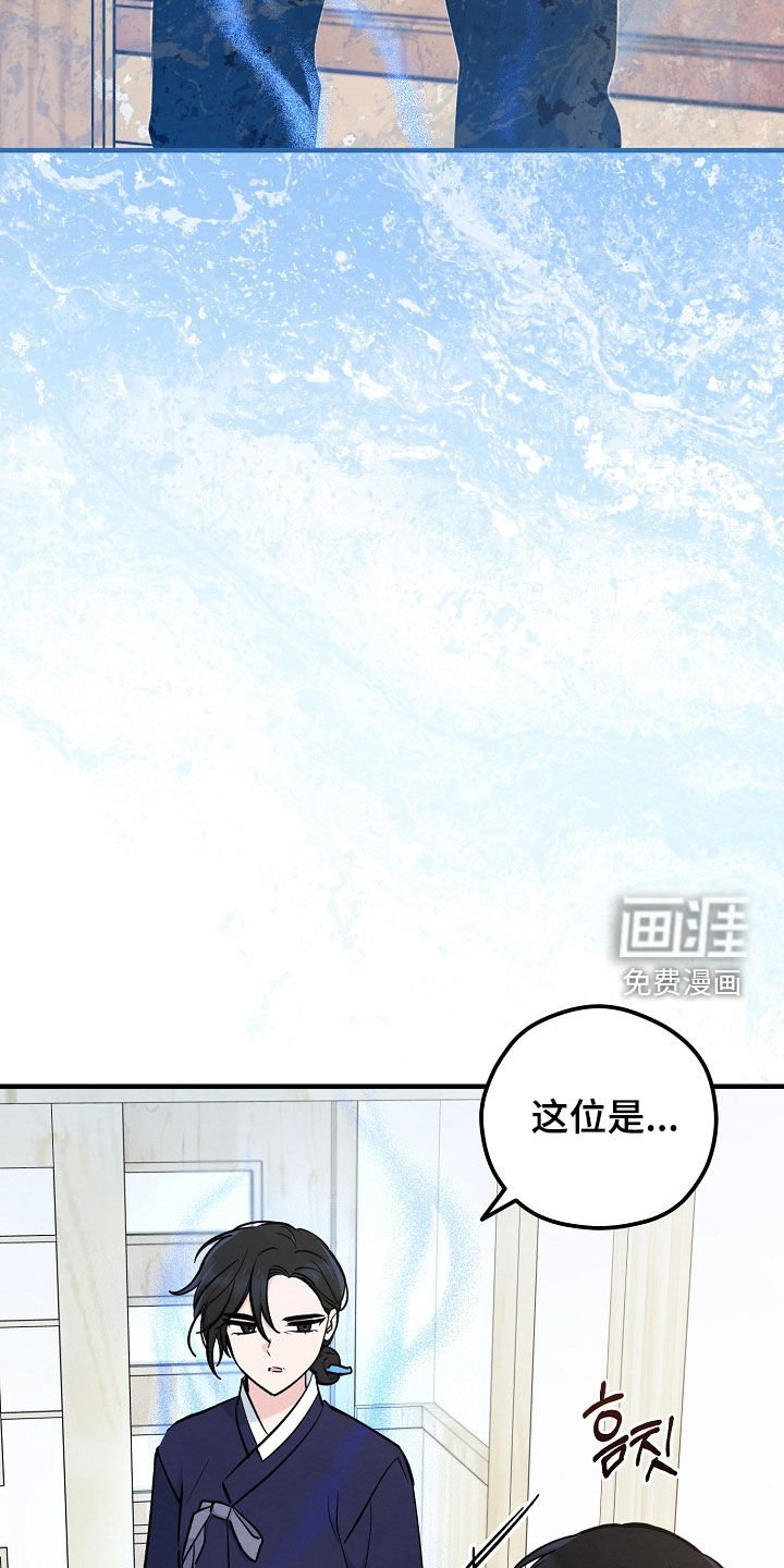 第70章：热情好客