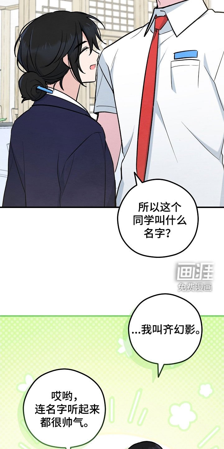 第70章：热情好客