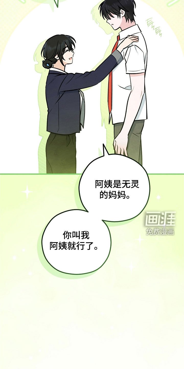第70章：热情好客