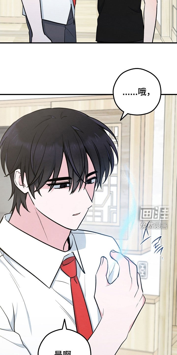 第70章：热情好客
