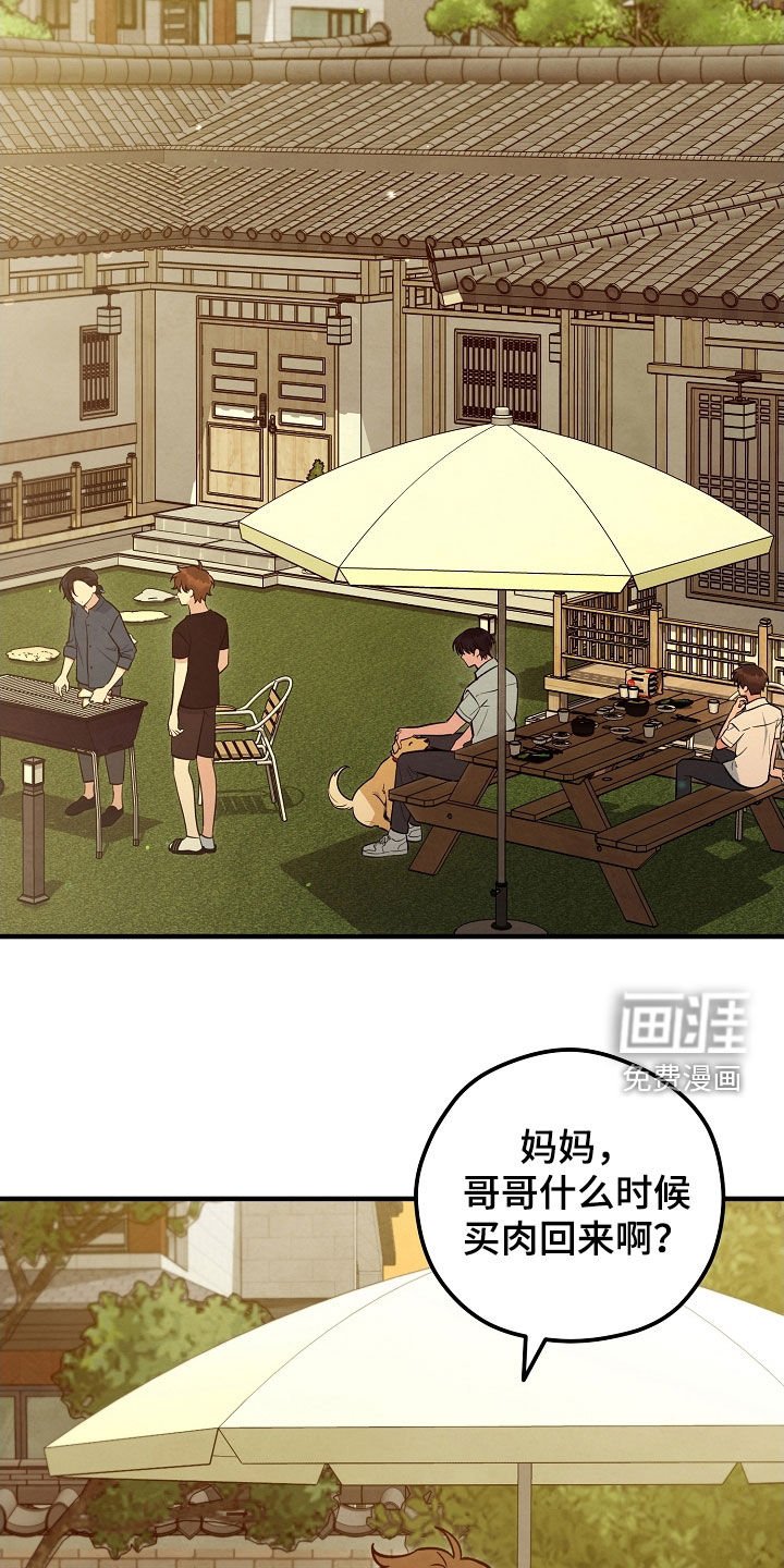 第70章：热情好客