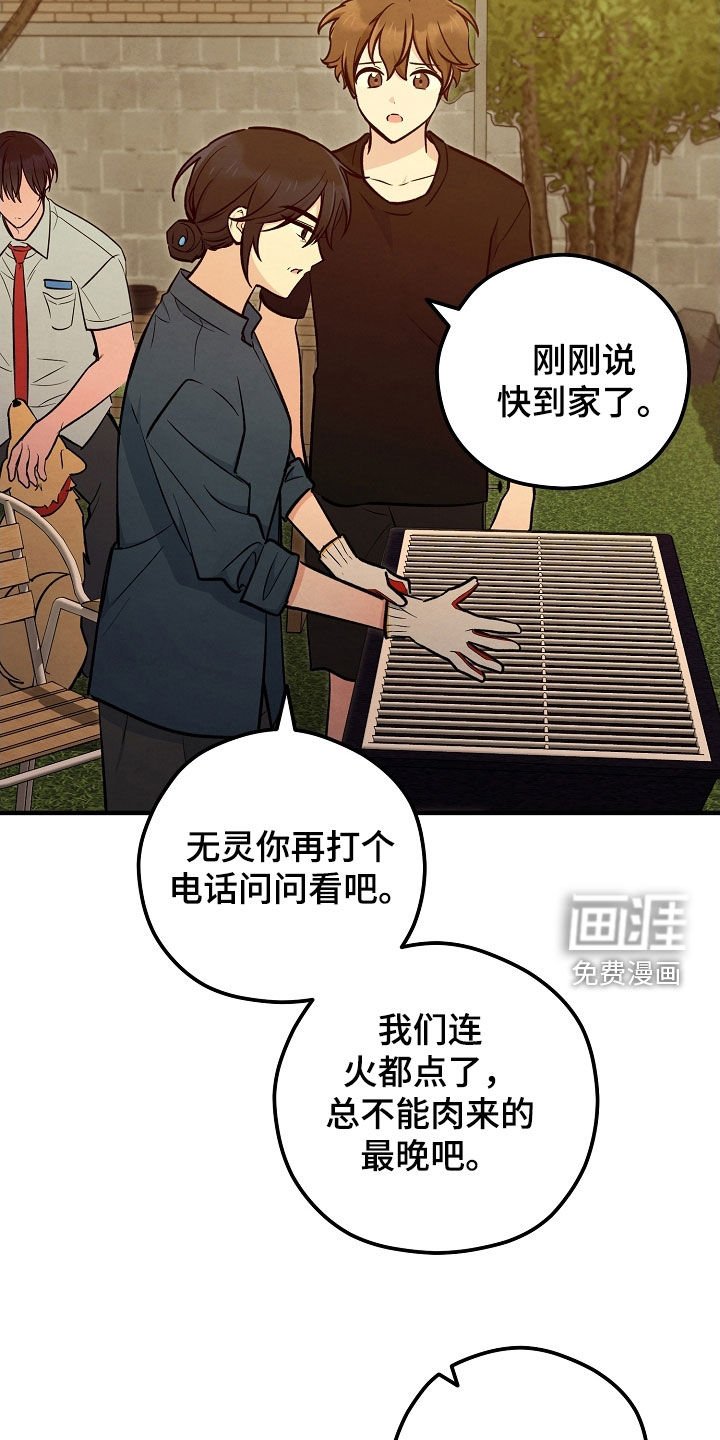 第70章：热情好客