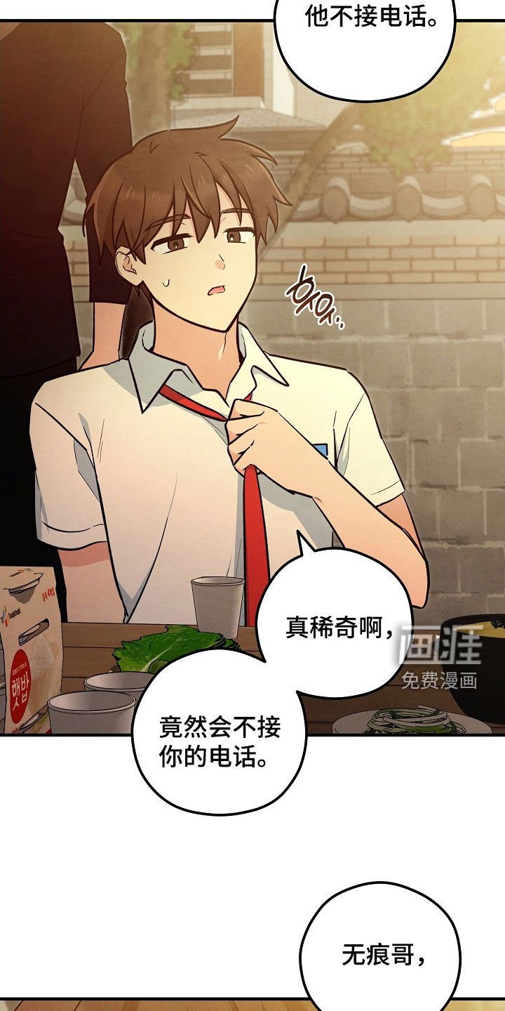 第70章：热情好客