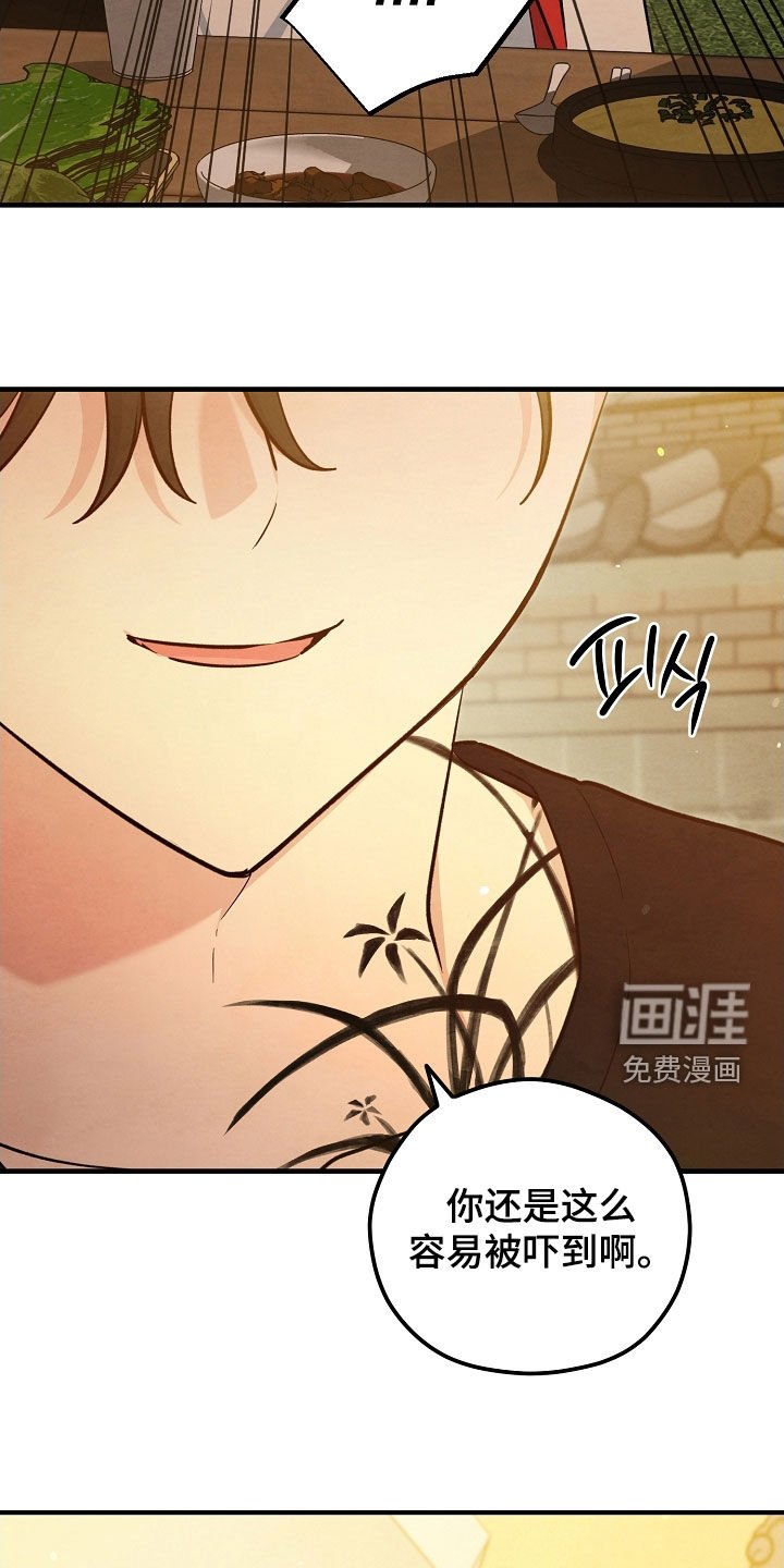 第70章：热情好客