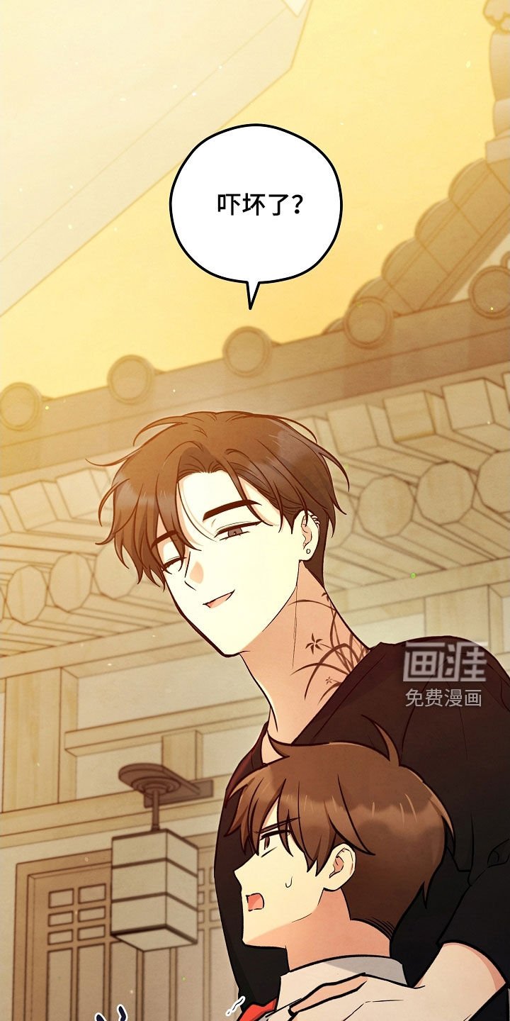第70章：热情好客