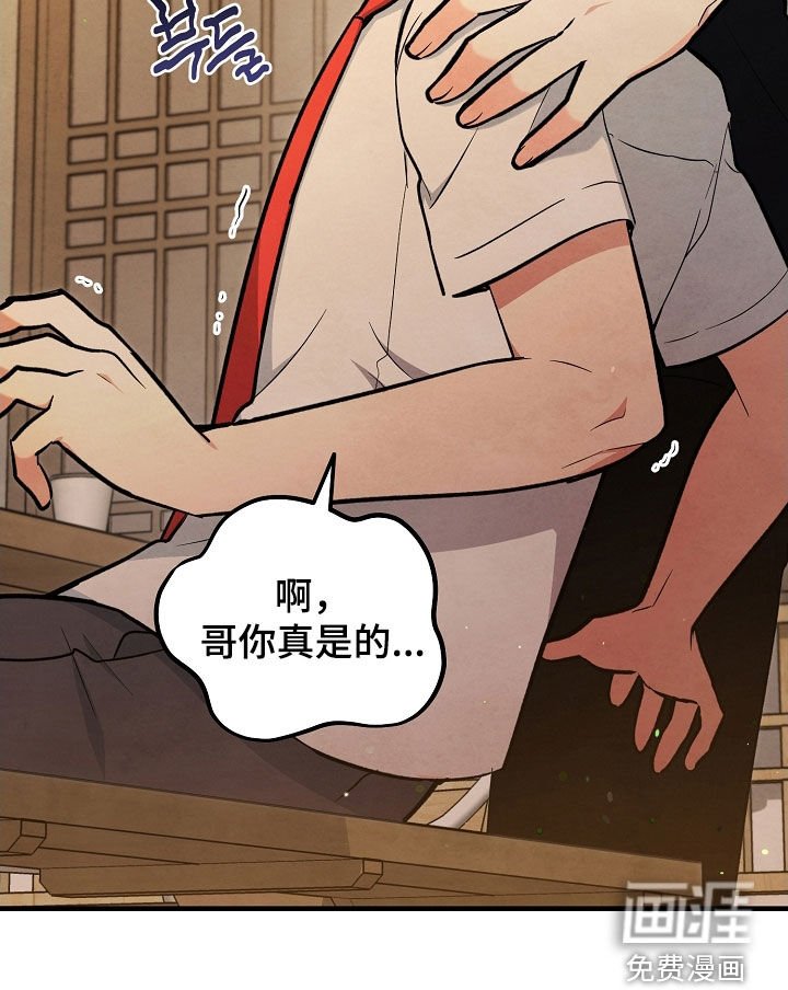 第70章：热情好客