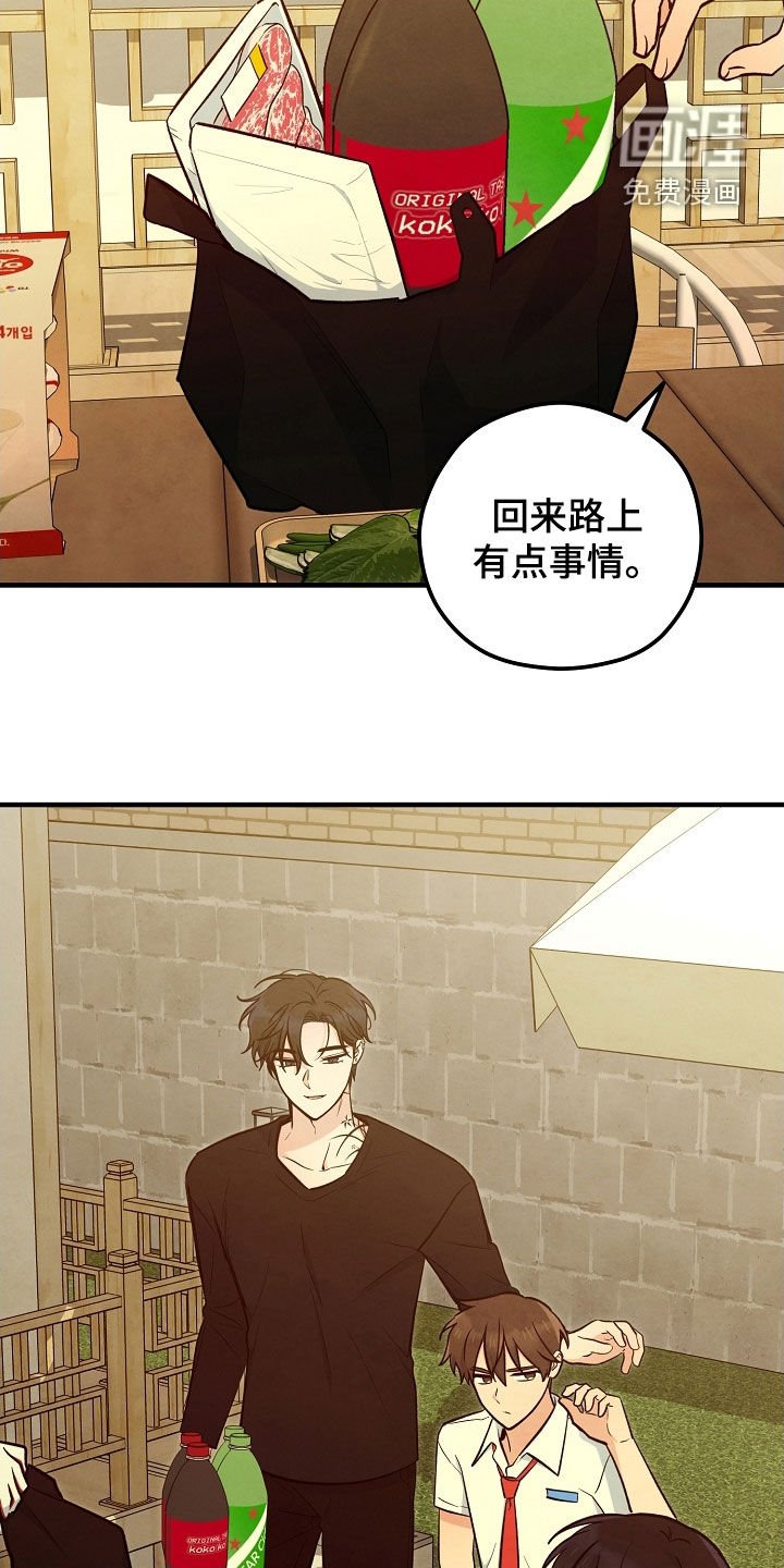 第71章：留宿