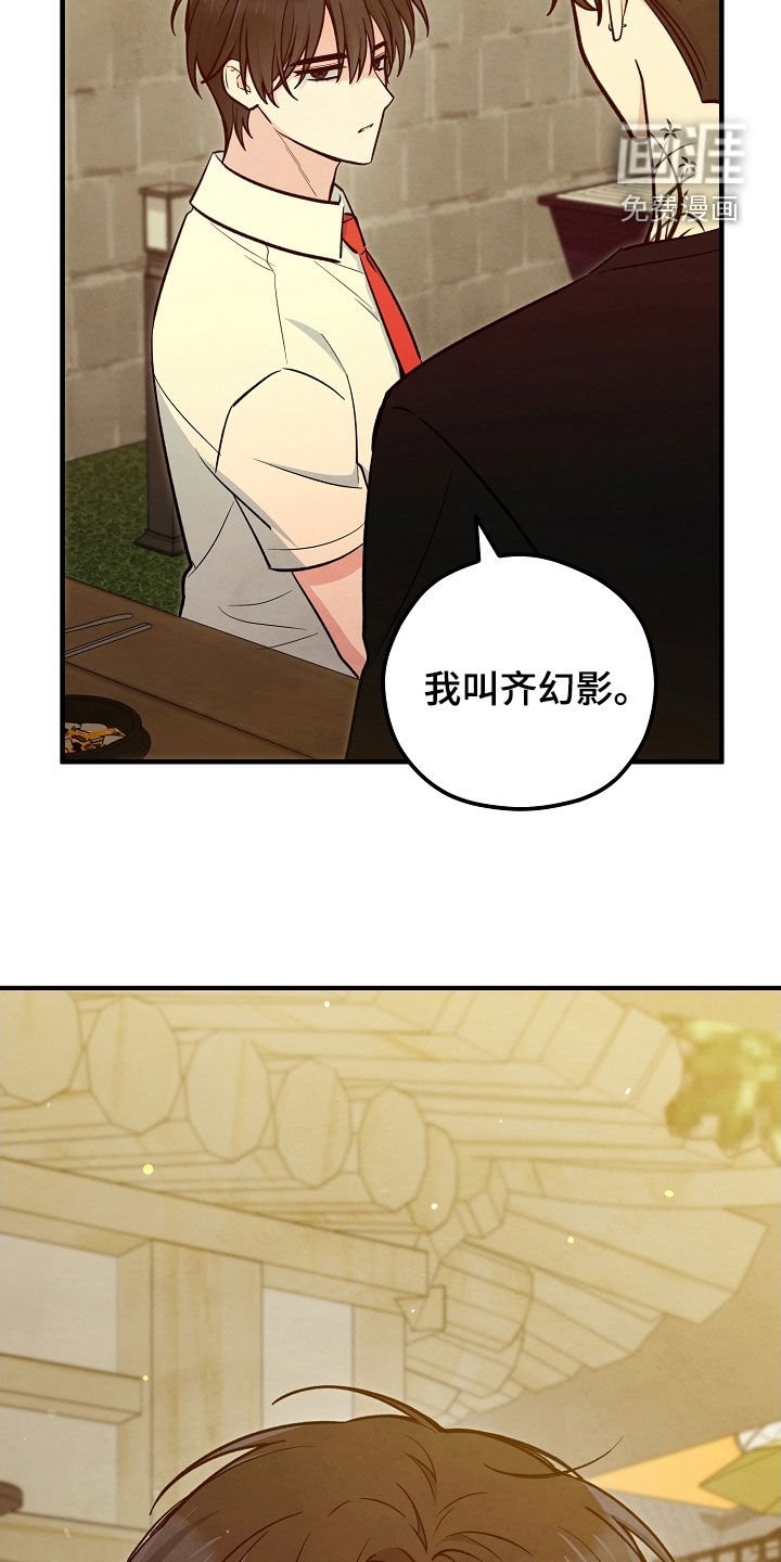 第71章：留宿