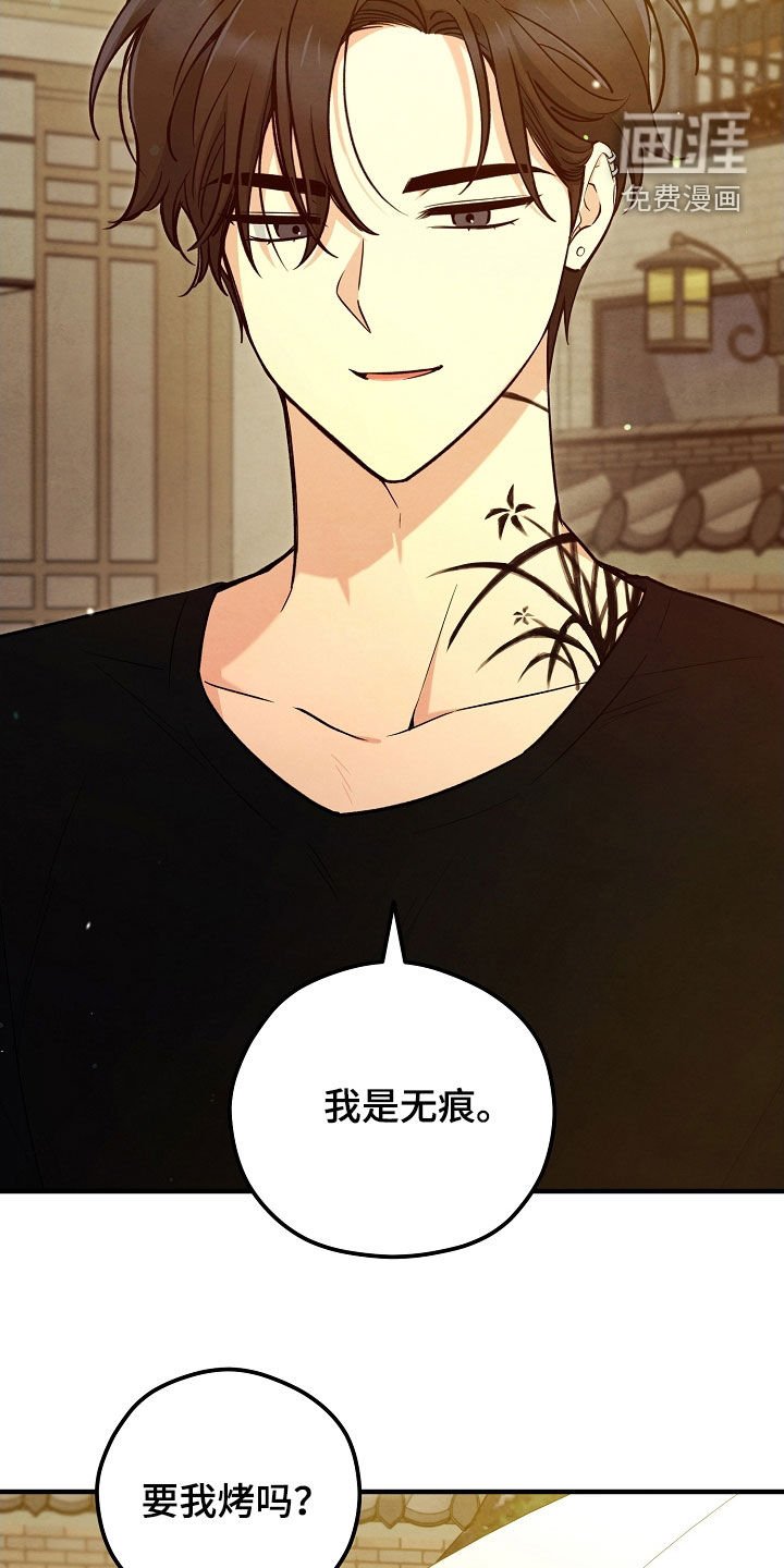 第71章：留宿