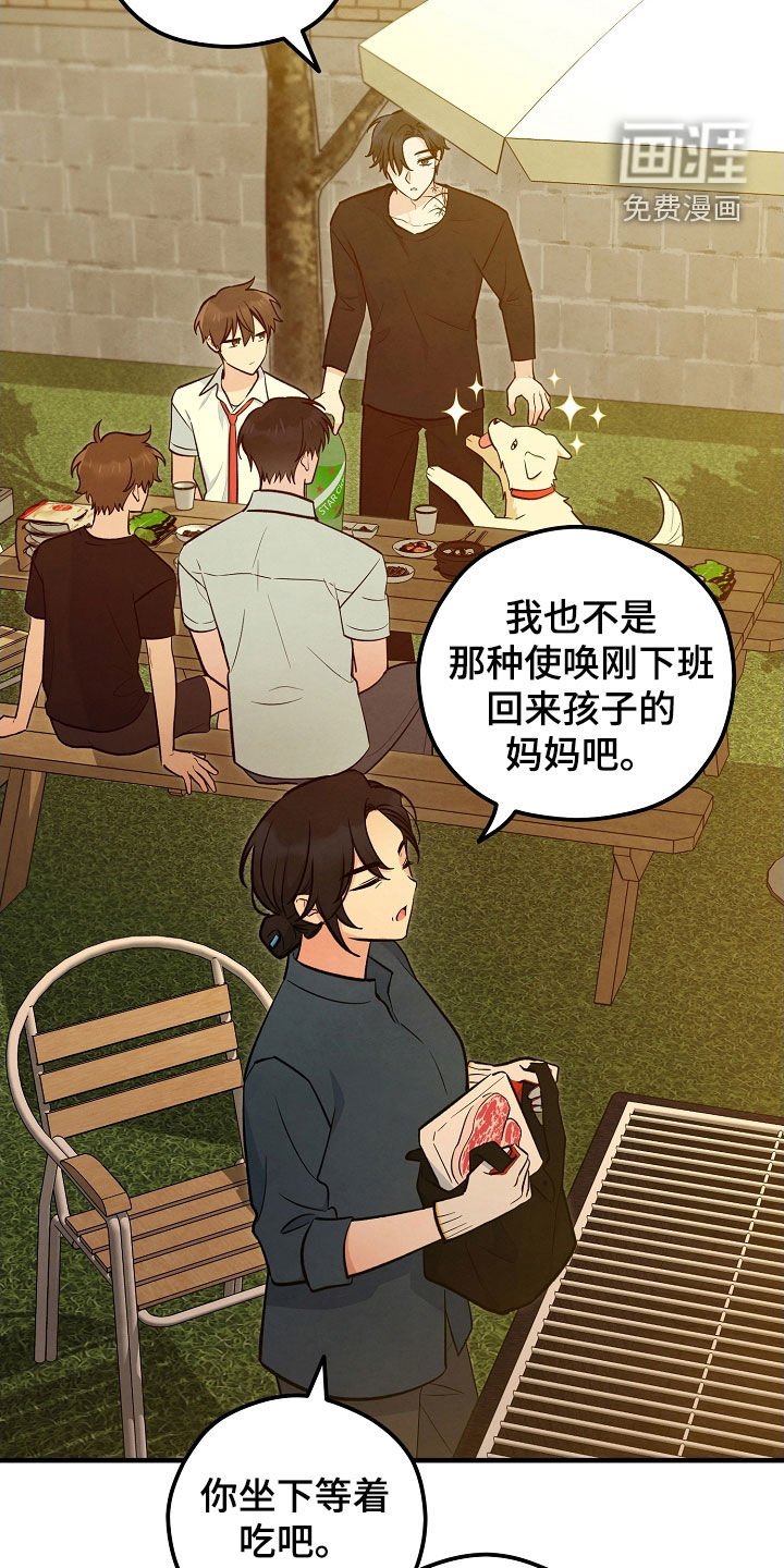 第71章：留宿