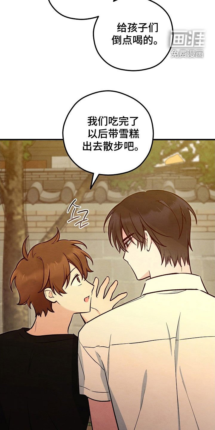 第71章：留宿