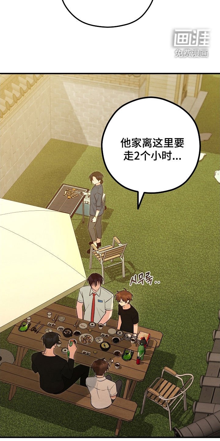 第71章：留宿