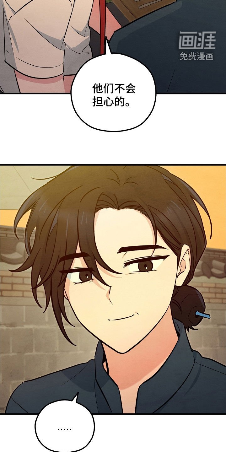 第71章：留宿