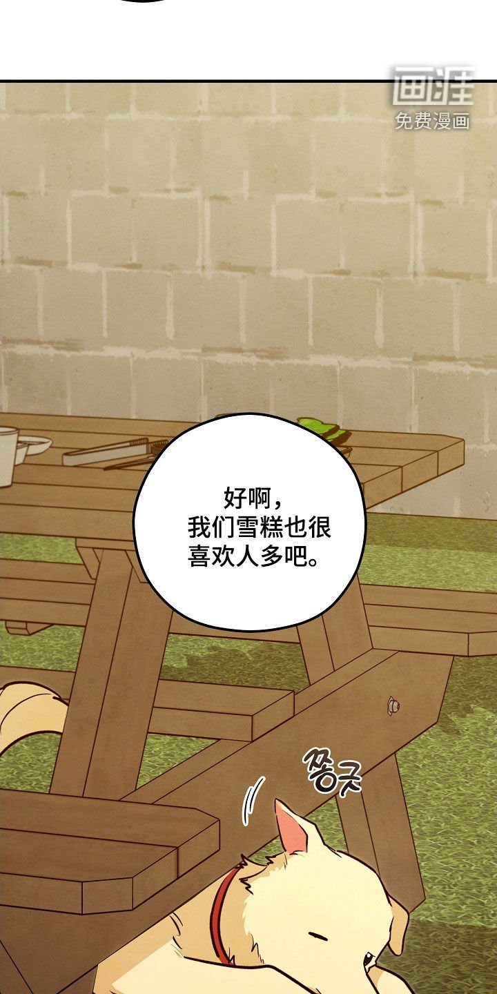 第71章：留宿