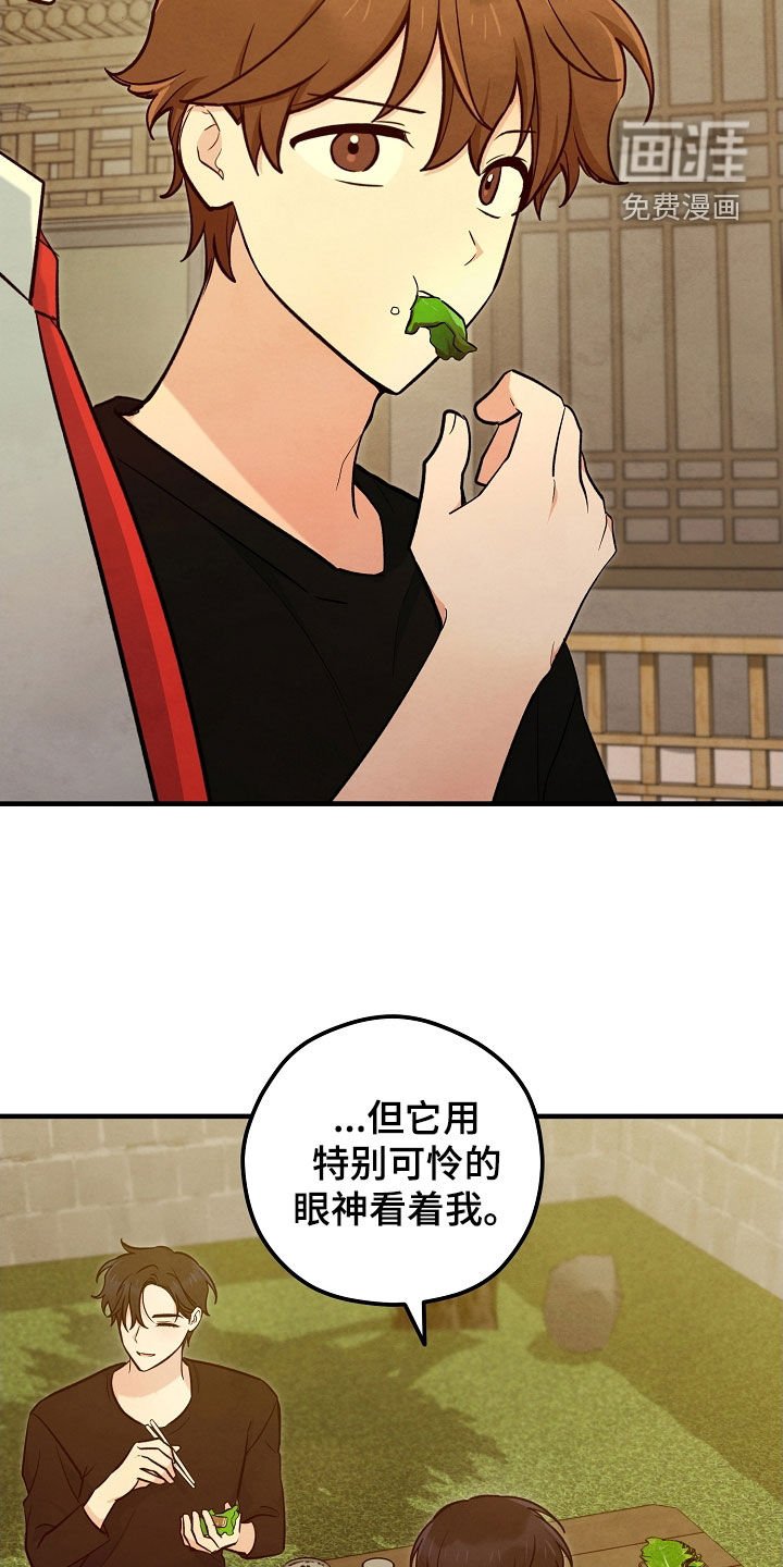 第71章：留宿