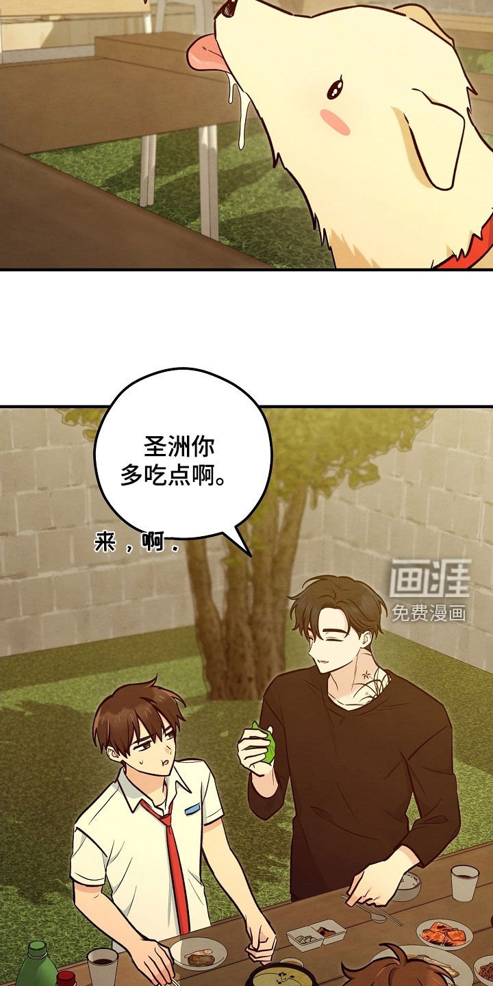 第71章：留宿