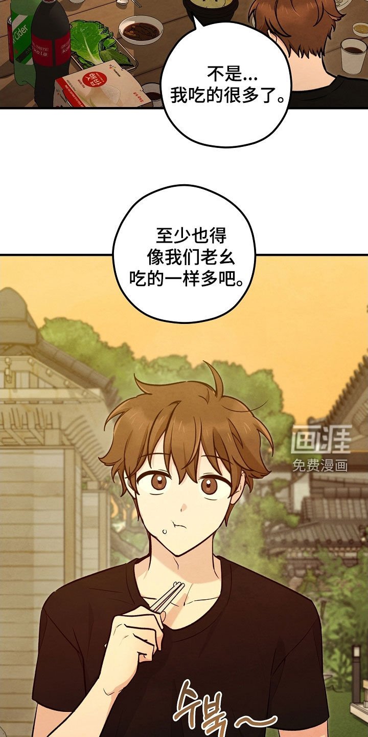 第71章：留宿