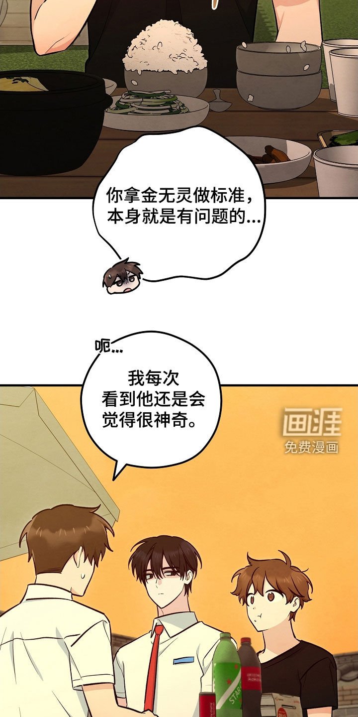 第71章：留宿