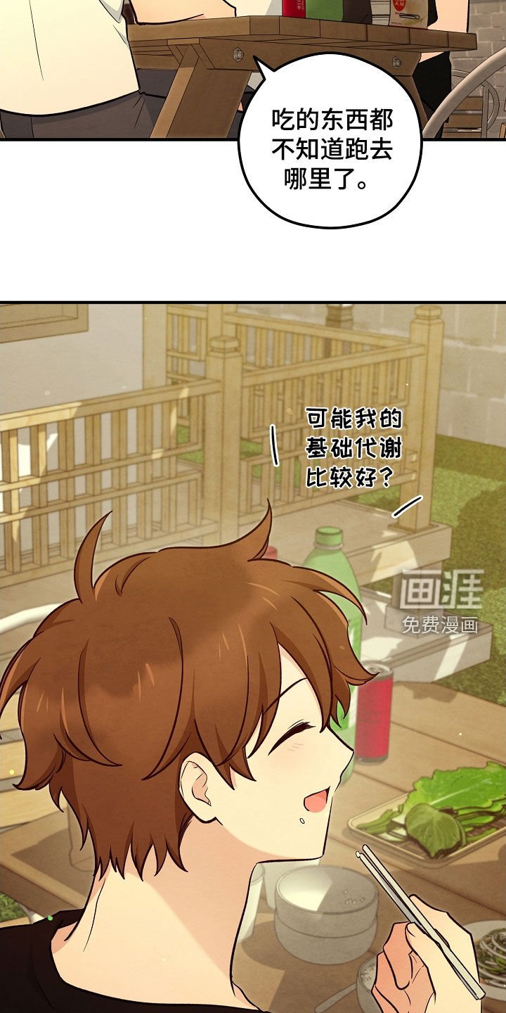 第71章：留宿