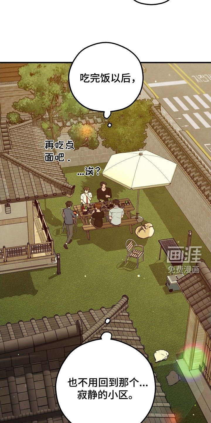 第71章：留宿