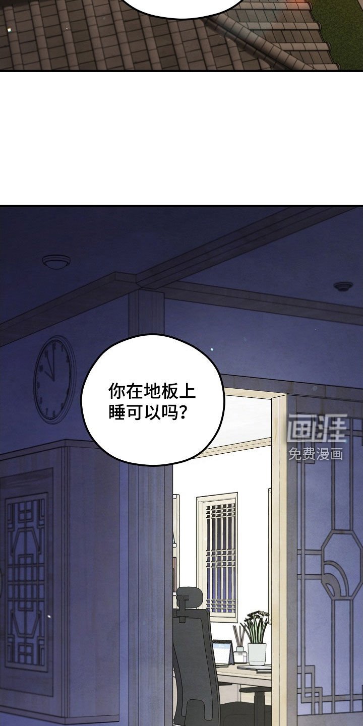 第71章：留宿