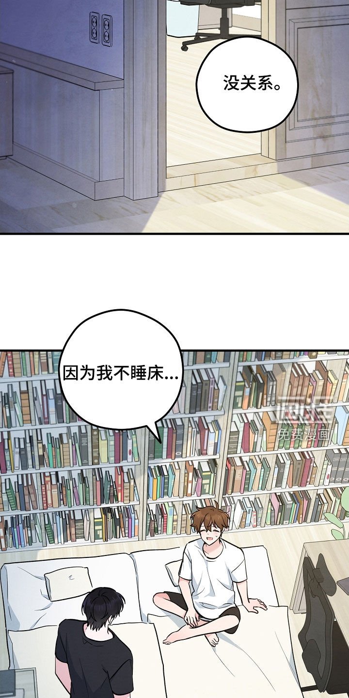 第71章：留宿