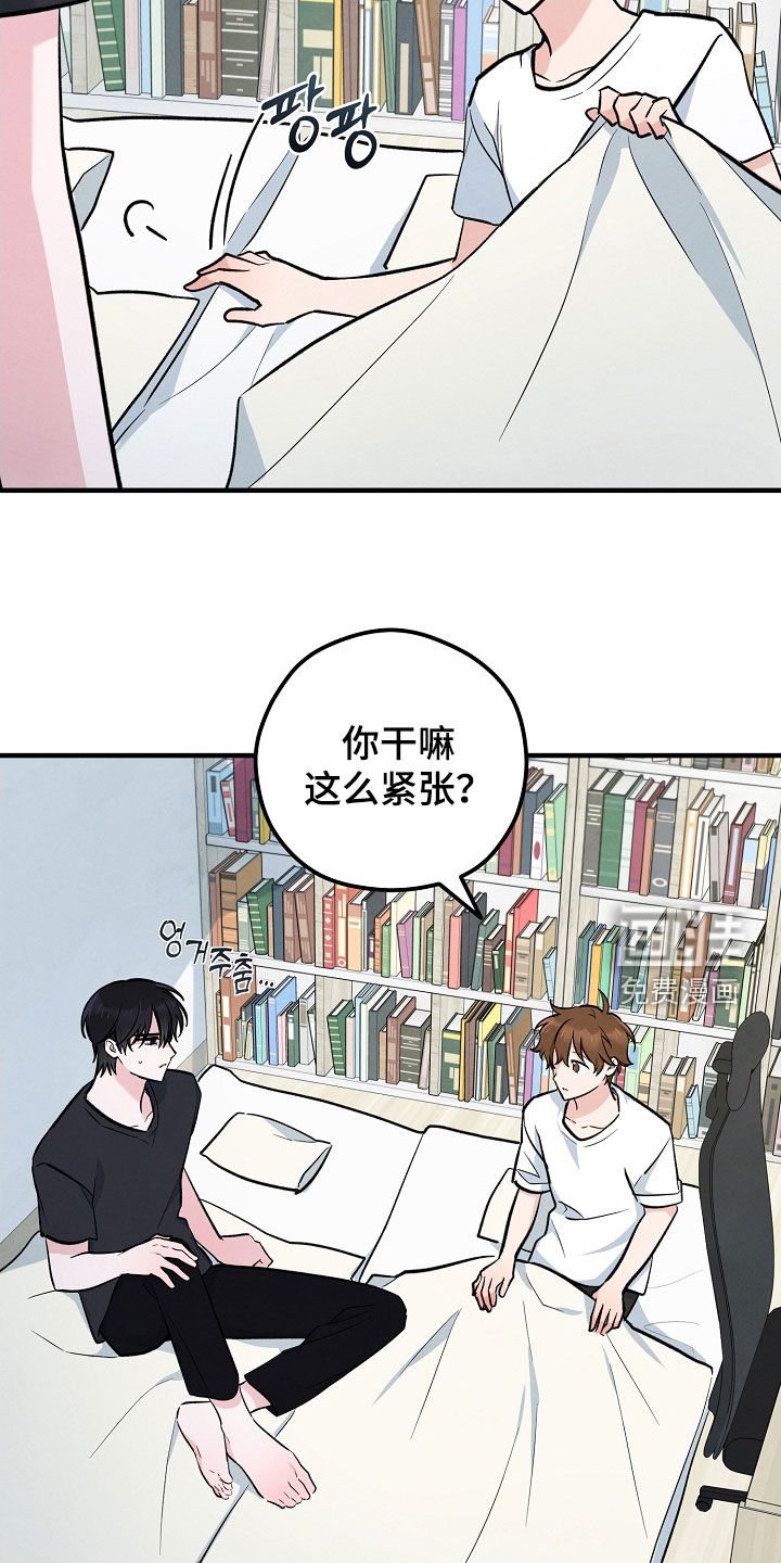 第71章：留宿