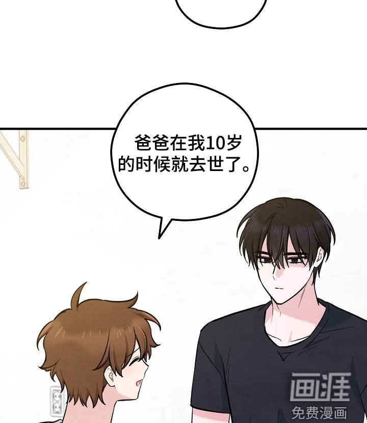 第71章：留宿