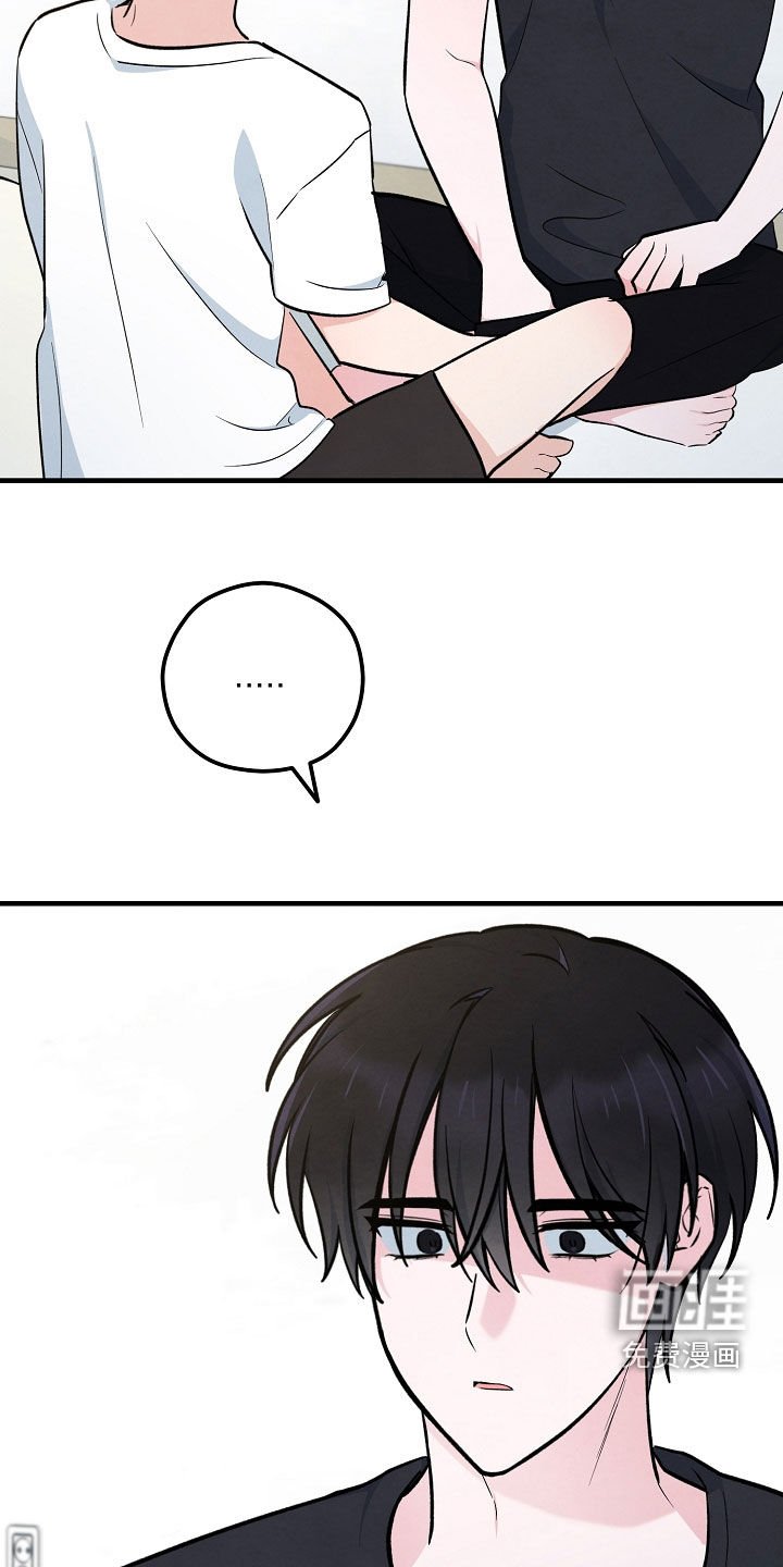 第71章：留宿