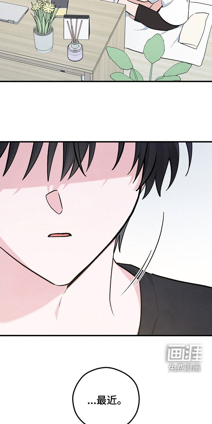 第71章：留宿