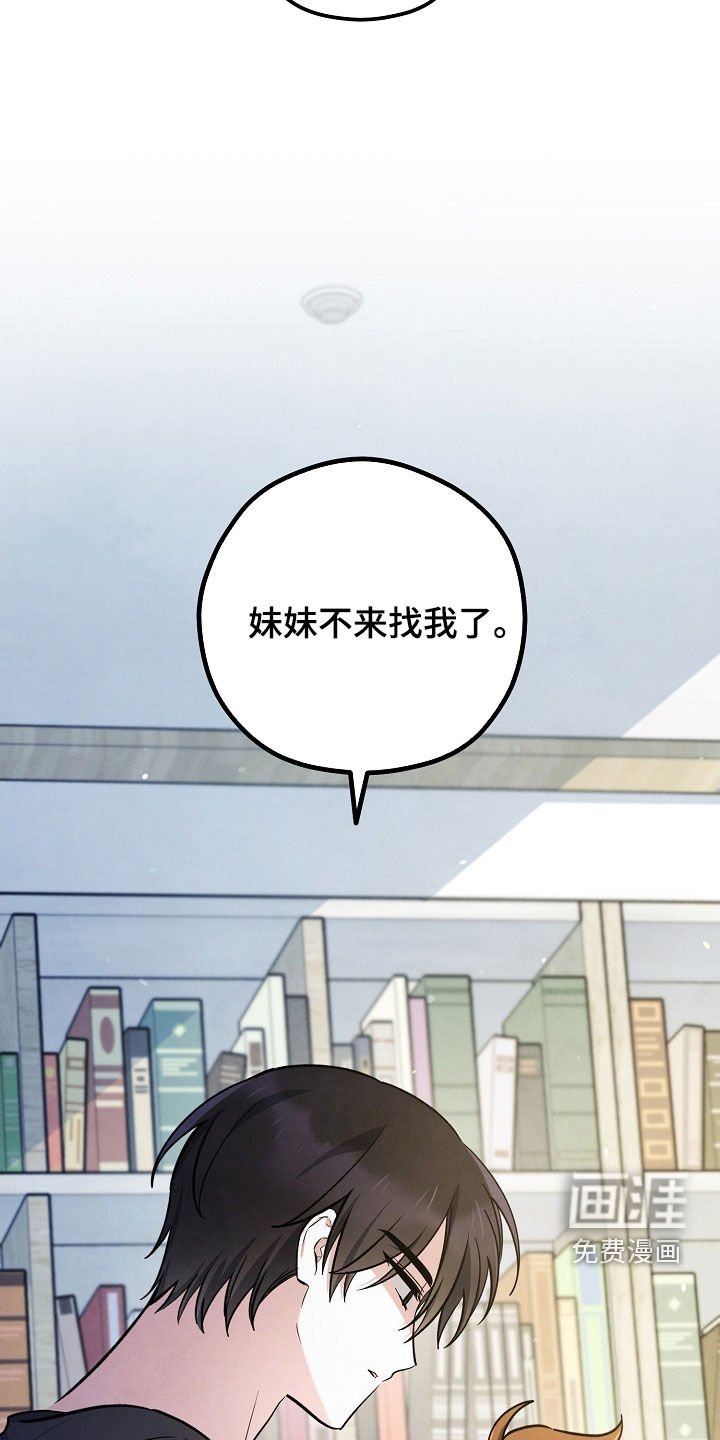 第71章：留宿