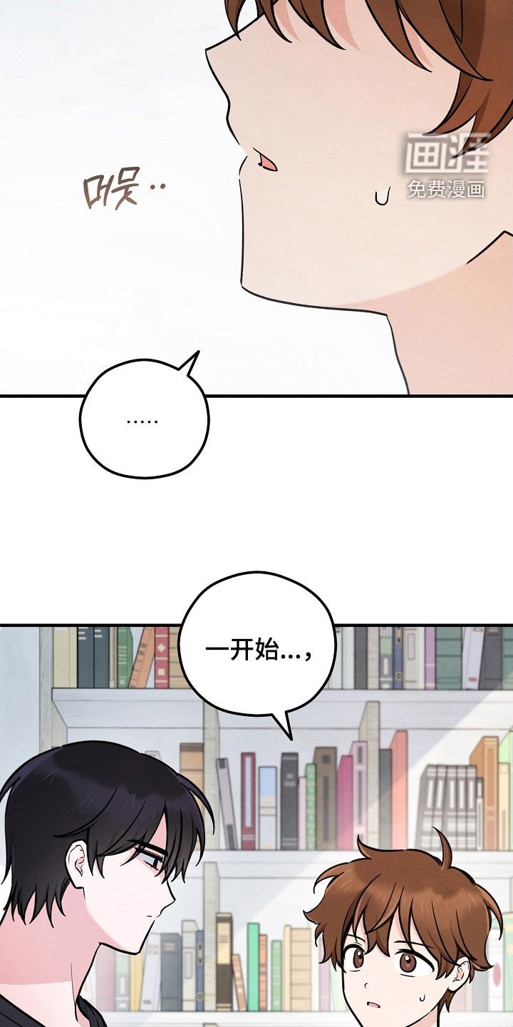 第72章：灵气掩盖