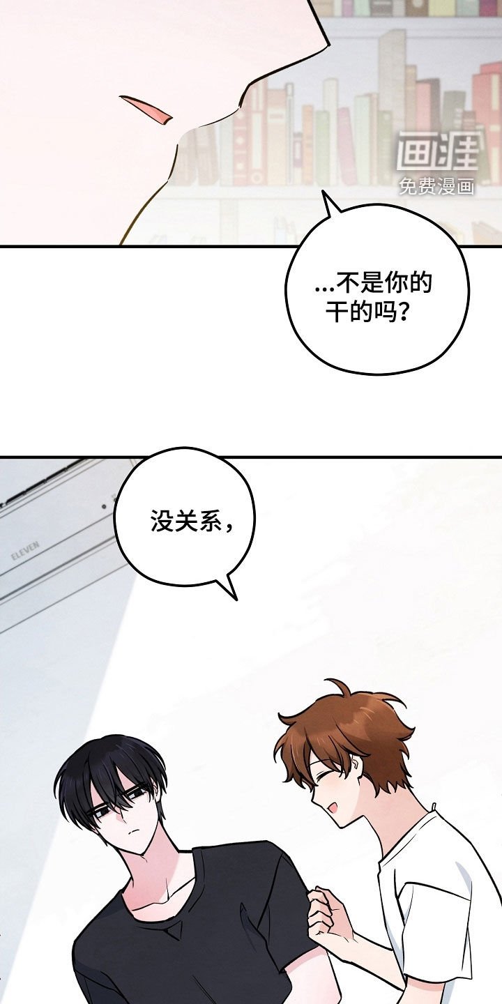 第72章：灵气掩盖