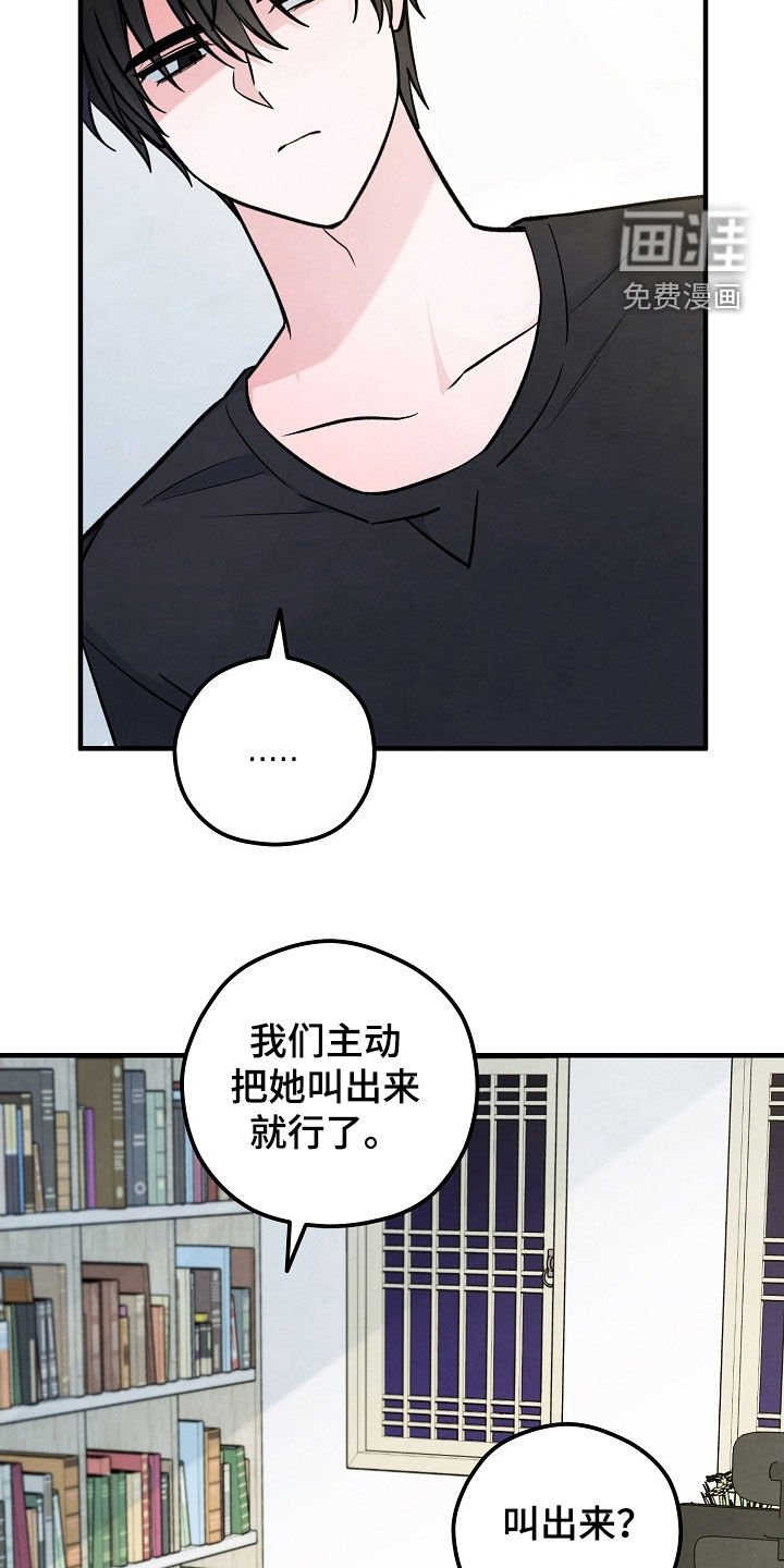 第72章：灵气掩盖