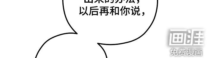 第72章：灵气掩盖