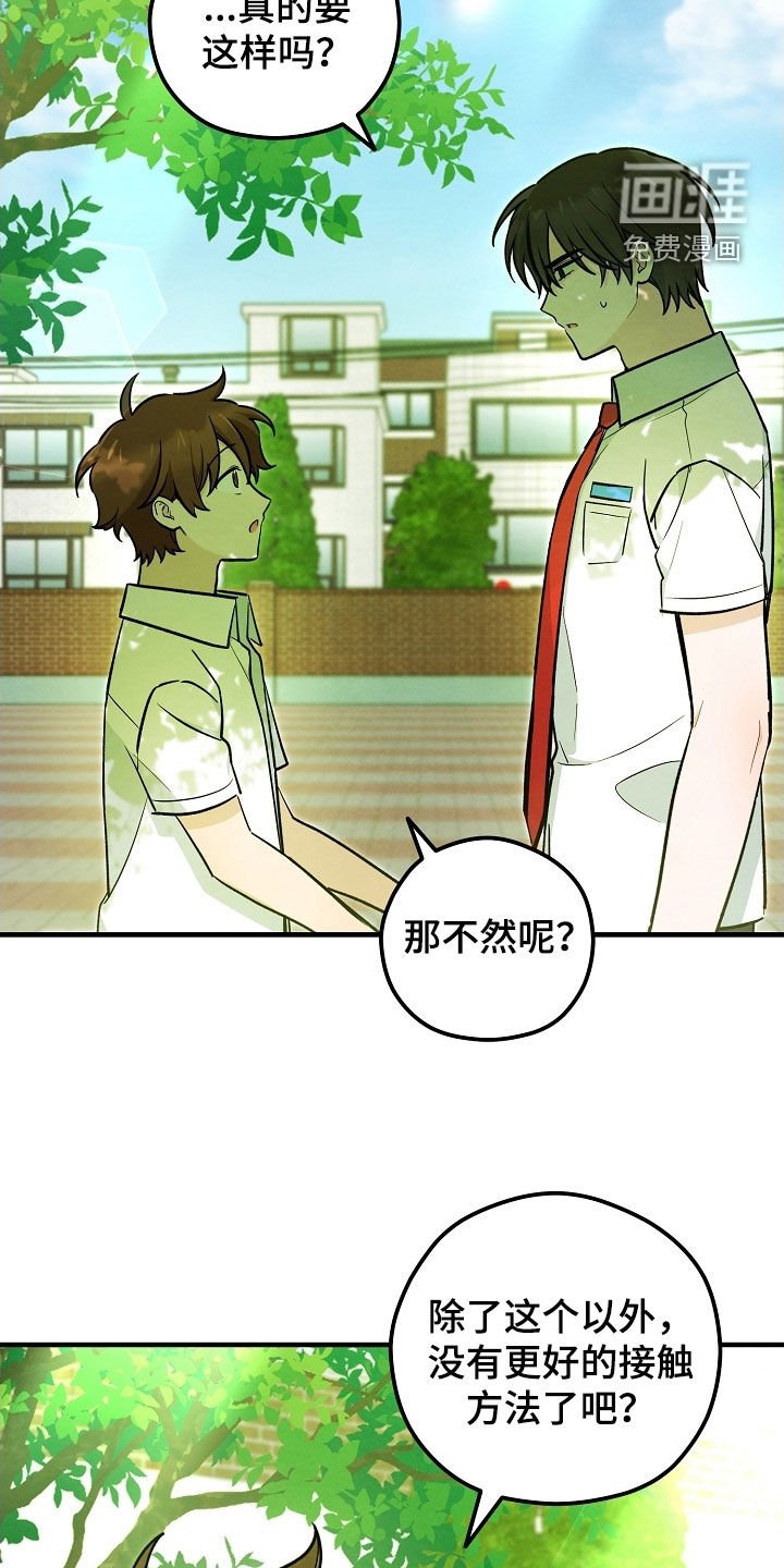 第72章：灵气掩盖